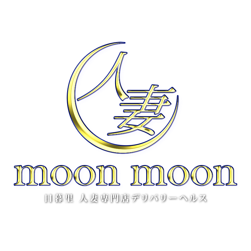 人妻moon moon